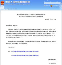 網(wǎng)絡(luò)工程專業(yè)捷報(bào)頻傳 通信設(shè)備開(kāi)發(fā)成果豐碩