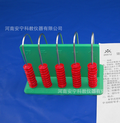 數理化教學利器 探索安寧科教豎式計數器的教學應用