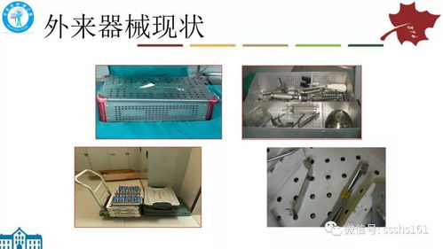 手術室外來器械的數理教學管理方法研究